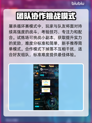 无主之地3🔥超全攻略，这样玩才爽！💥截图6