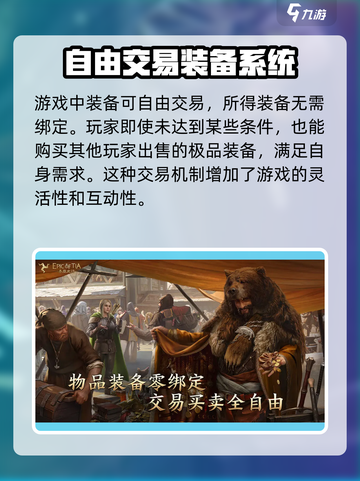 泰亚史诗手游加速器哪个好用介绍截图5