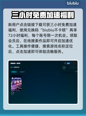 F124掉帧？王者荣耀🔥优化攻略来了！截图4