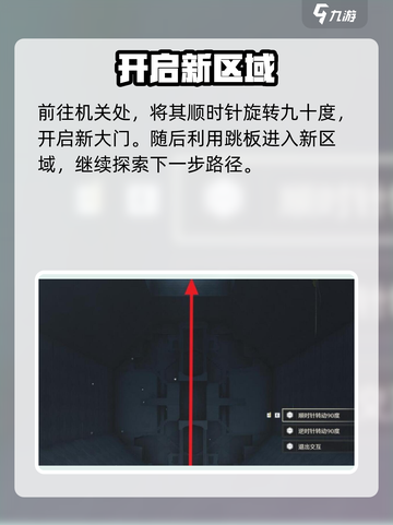 鸣潮🔥天地旋恒谜题秒破！截图6