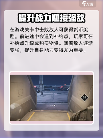 逆战未来挑战模式🔥超详细玩法攻略来啦！截图4