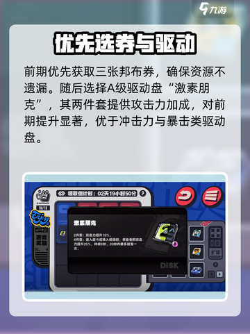 绝区零采购必看🔥物资首选曝光！💥截图2