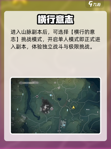 🔥鸣潮横版跑酷太上头了！⚡截图3