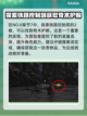 最终幻想7重生🔥全防具位置大揭秘！💎截图9
