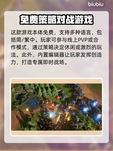 风暴之门💥上线时间曝光！🔥等不及了？截图3