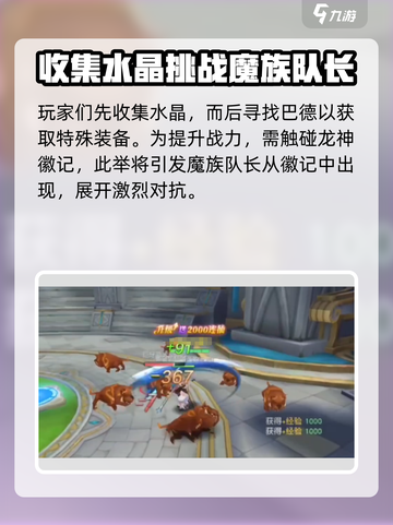 柱子英雄🔥前期开荒超详细攻略，必看！截图5