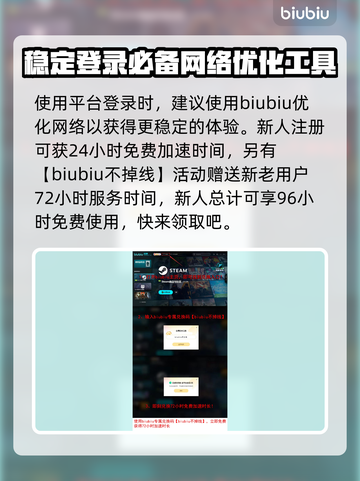 时空奥德赛🔥上线全平台！🎉游戏党快冲！截图4