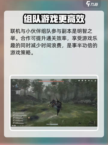燕云十六声💥升级攻略：快速提升战力💡截图5