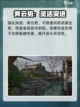 燕云十六声枪法介绍介绍截图4