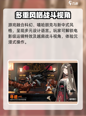 新月同行🔥橙级测试体验：玩了就停不下来！截图3