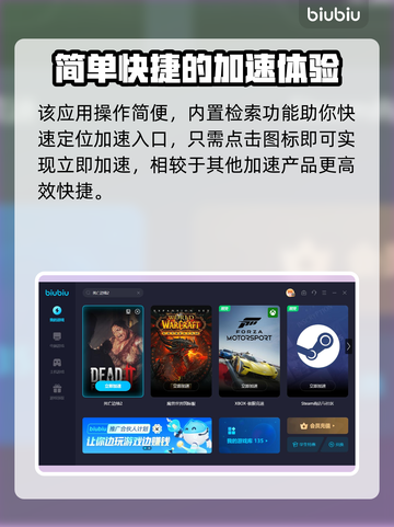 死亡边境2🔥加速器下载链接分享🎉截图4