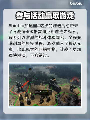  Steam喜加一！5月23日免费领超好玩游戏🔥截图2