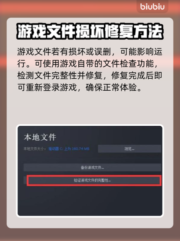 兽猎突袭🔥黑屏闪退卡顿延迟丢包全解决！截图3