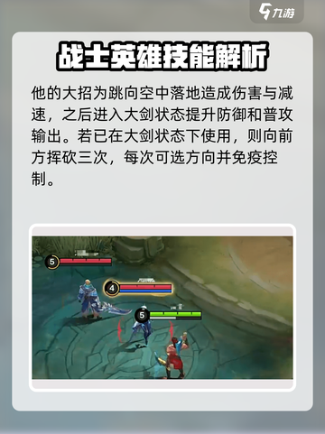 决胜巅峰拉普拉普怎么玩介绍截图4