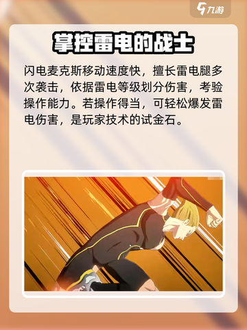 《一拳超人世界》英雄全技能大曝光💥🔥截图5
