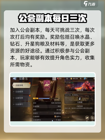 潮汐守望者神器材料大起底！🔥游戏党必看⚡截图5