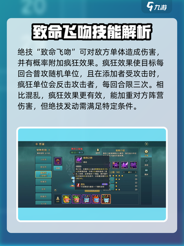 魔力宝贝复兴版：黑色口臭鬼🔥实战强度大起底！截图4