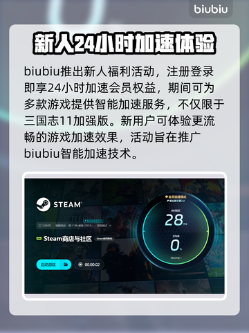 三国志11威力加强版黑屏❌解决办法🔥截图5