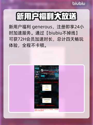 时空奥德赛卡顿？这些解决办法让你畅玩🎉🎮截图5