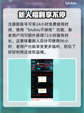 终天教团下载慢？一键提速秘籍💥🔥截图4