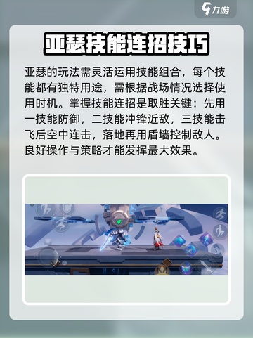王者荣耀亚瑟觉醒！💥技能曝光超燃截图4