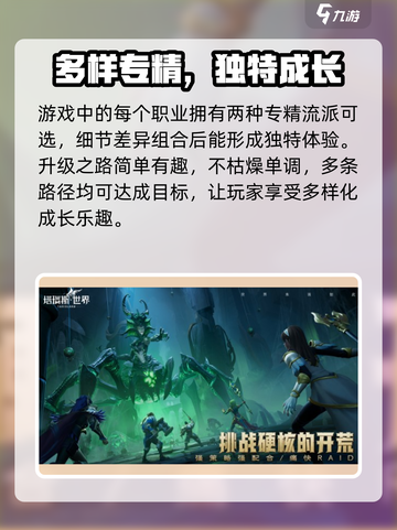 塔瑞斯世界🔥一区名字大曝光，速来抢先进入！截图3