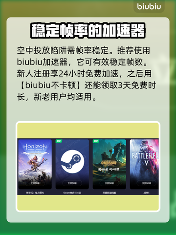 地平线西之绝境🔥狩猎场打法攻略来啦！⚡截图6