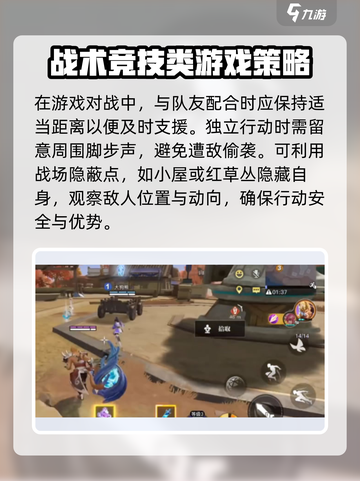 星之破晓跑图技巧是什么介绍截图3