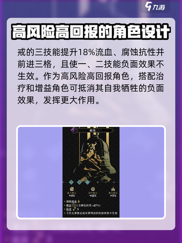 暗黑4🔥安尼姆的无尽旅途戒属性全面解析💎截图5