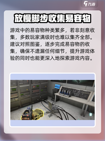 七日世界满级后玩啥介绍截图2