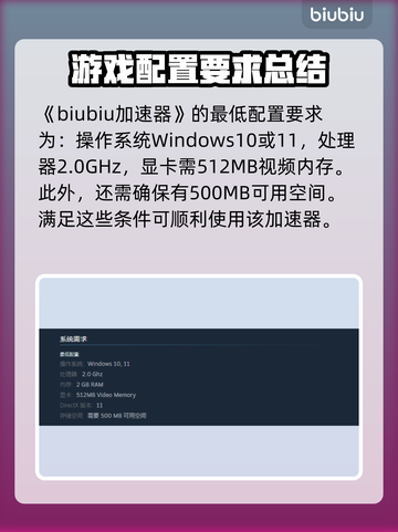 崩溃大陆2🎮配置要求低到你不敢信！🔥截图2