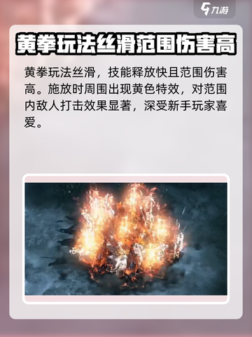命运方舟拳霸怎么玩介绍截图3