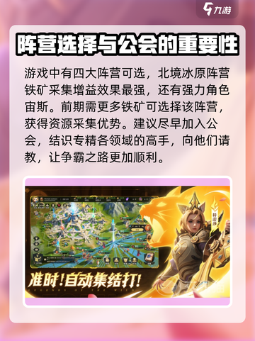荒野国度怎么玩介绍截图3
