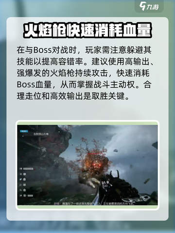 光明记忆无限🔥六臂天王打法攻略来啦！⚡截图3