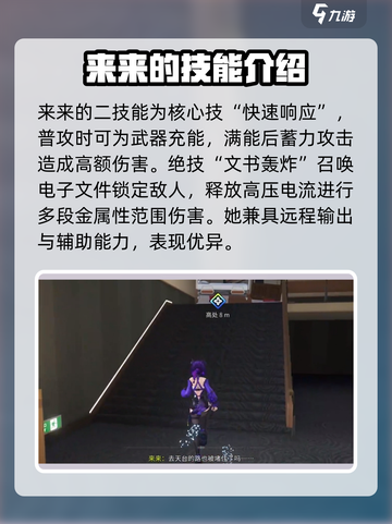 望月游戏来来怎么样介绍截图4
