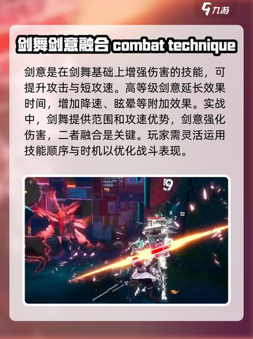 异环浔怎么样介绍截图4