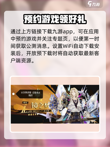 无尽梦回公测时间什么时候介绍截图3