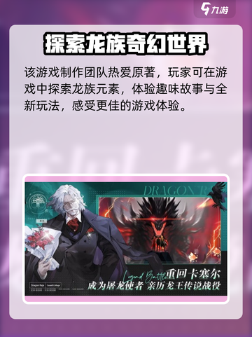 黄金瞳🔥游戏公司大起底！👉代号背后的故事等你挖掘💡截图4