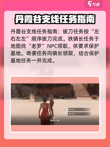 破碎之地🔥快速获取奇怪部件秘籍！🎮截图3