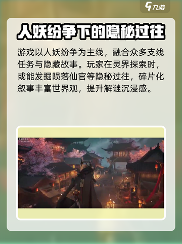 代号界测评：游戏名大起底，真相震惊🎉截图3