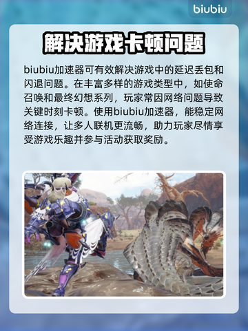 游戏更新后闪退？这些解决方法让你秒变大神！💥🔥截图2