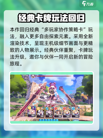代号ma数据互通吗​介绍截图4