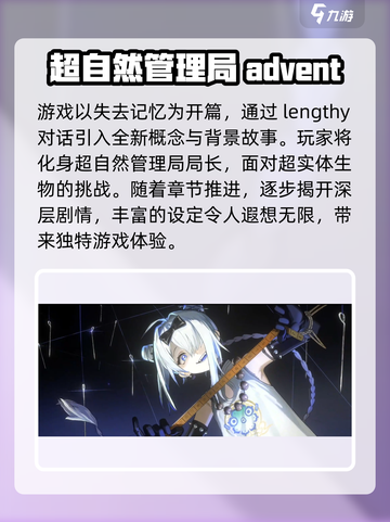 新月同行🔥主观印象全解析，游戏代入感爆棚！✨截图3