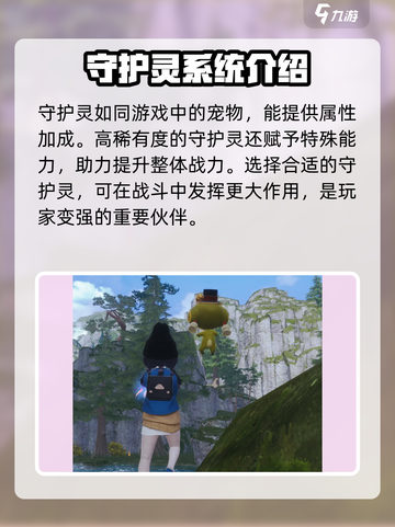 剑灵2💥抽卡资源获取全攻略！💎截图5