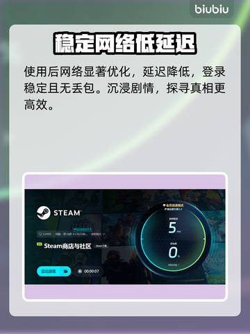 战锤40K黑暗异端延迟丢包？这招搞定！💥🚀截图3