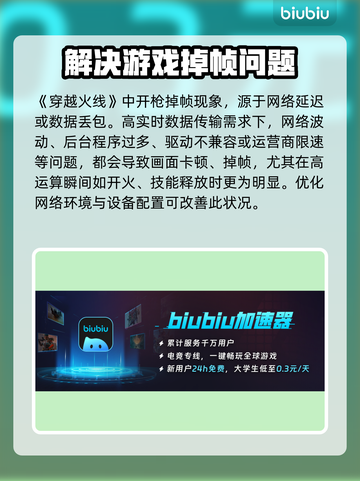 CF掉帧卡屏？一招解决，流畅吃鸡不是梦！🔥🎮截图2