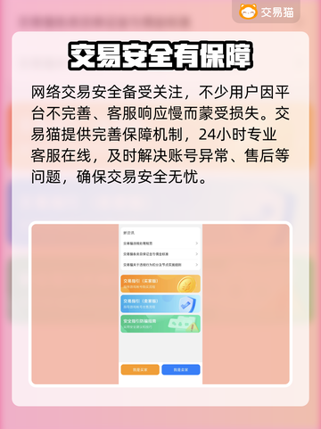 原神卖号？小心血泪警告⚠💸截图3