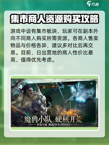 龙息神寂🔥超全基础玩法攻略，新手必看！截图5