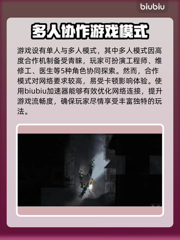 潜渊症闪退？❌教你一键解决方法！🎮截图2