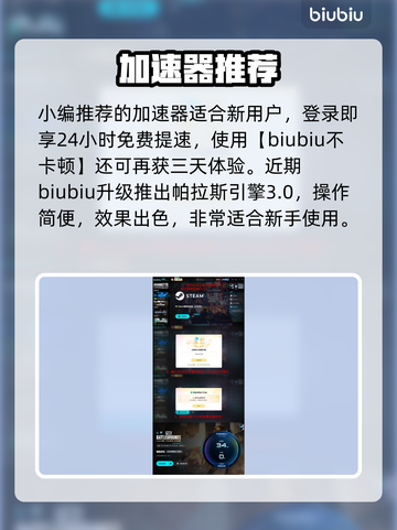 🎮PUBG新版本炸裂更新！37.1版本内容全汇总🔥截图4
